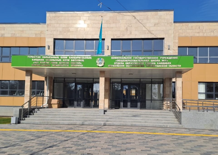 Школа будущего в селе Шаян